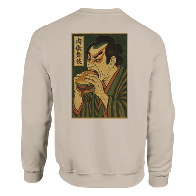 Crewneck Sweatshirt | Gildan® 18000