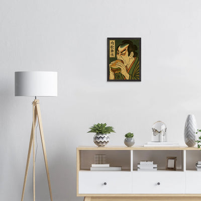 Wooden Framed Poster With Matte Paper