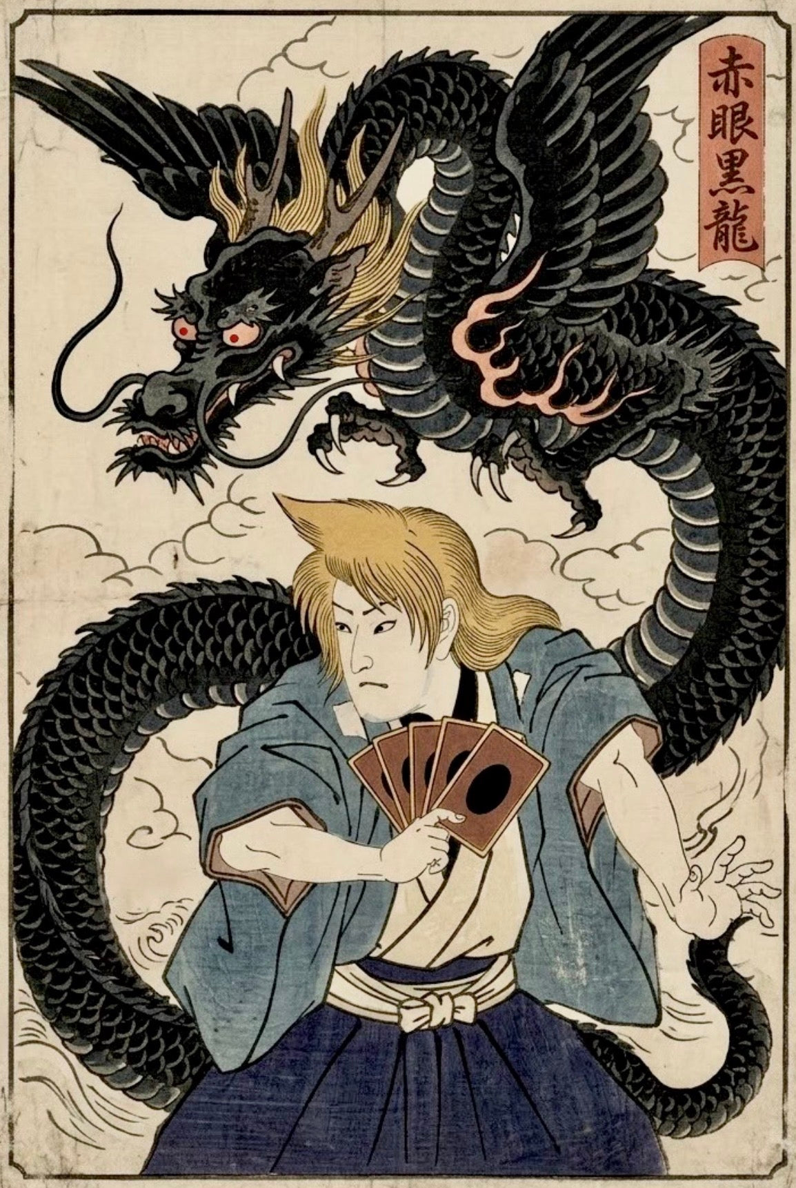 Black Dragon